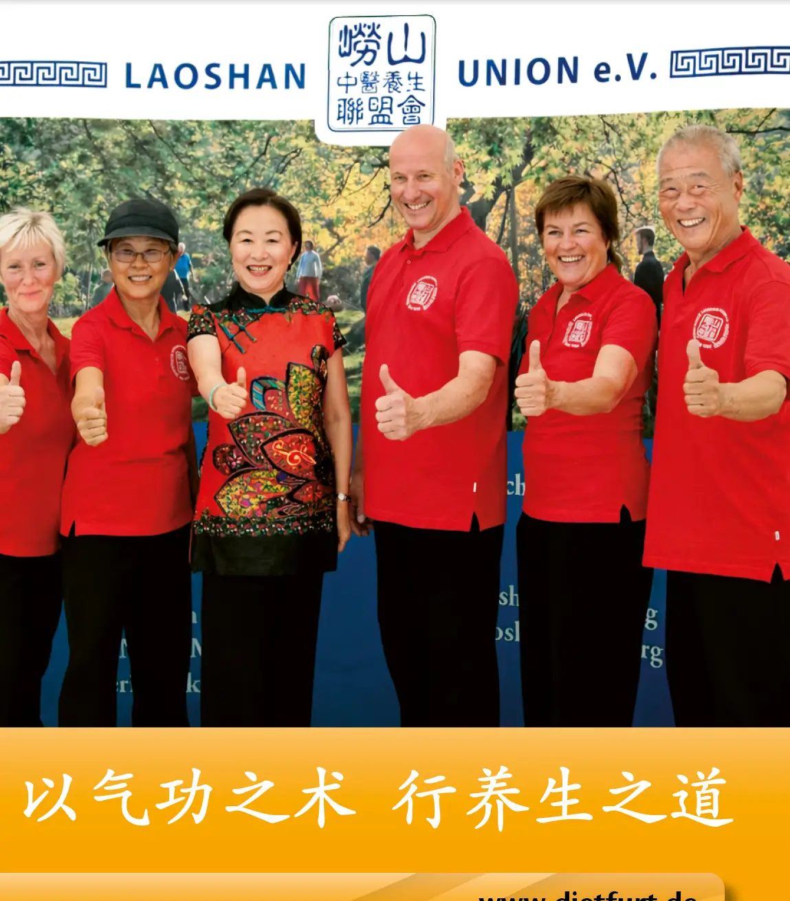Flyer QiGong und mehr 2026 Titelseite